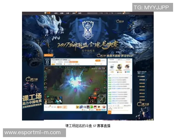 电竞传奇刘军的英雄联盟之路与比分背后的深度对话